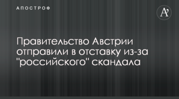 Зеленский планирует назначить главой Николаевской ОГА скандального чиновника Порошенко
