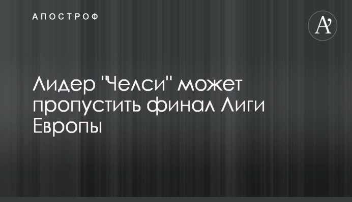 Топ-менеджеры ICU Пасенюк и Стеценко раскрыли венчурную стратегию компании
