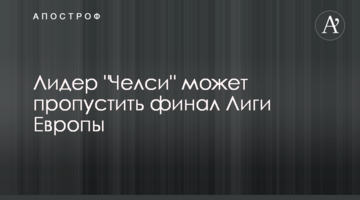 Топ-менеджеры ICU Пасенюк и Стеценко раскрыли венчурную стратегию компании