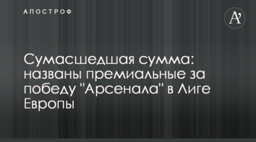 Депутаты не проголосовали за законопроект, лоббируемый Коломойским