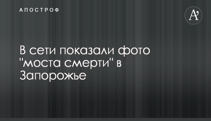 Бус вилетів на зустрічну: опубліковані фото і деталі смертельного лобового ДТП на Волині