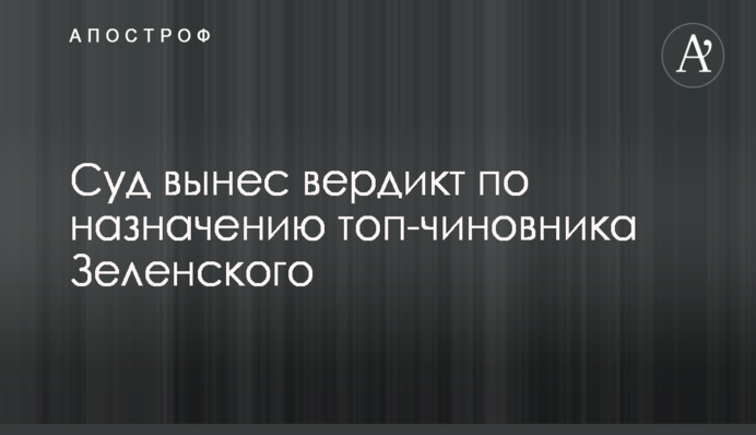 ЕБРР поддержал реформу энергорынка в Украине в утверждённой законом модели