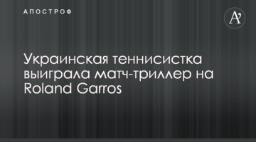 У Цюріху чоловік застрелив двох заручниць: фото і подробиці НП