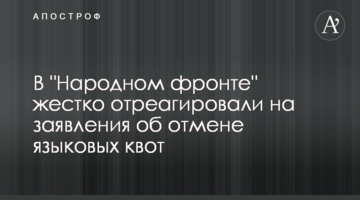 У 