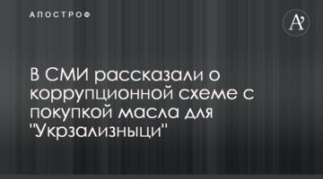 ​Маск порадував любителів Tesla ціною нового пікапа: названа сума