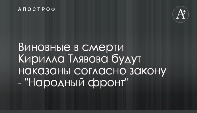 Роспуск парламента вопреки Конституции является опасным прецедентом - 
