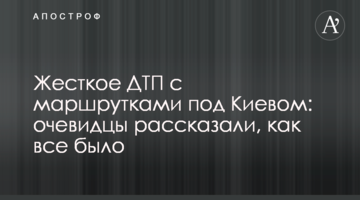 Жорстка ДТП з маршрутками під Києвом: очевидці розповіли, як все було