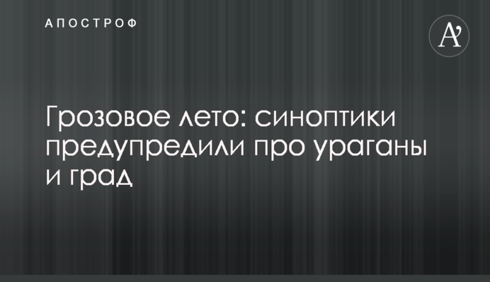 Літопис жаху: Тимошенко написала відгук про серіал 