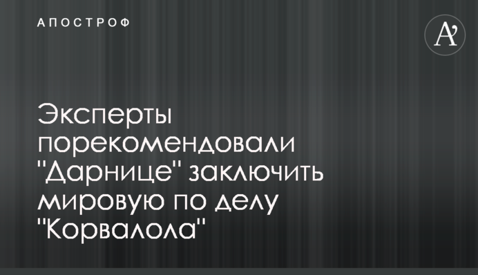 Эксперты порекомендовали 