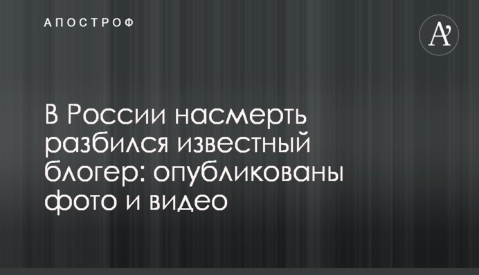 ​У трьох українських туроператорів відібрали ліцензії: список компаній