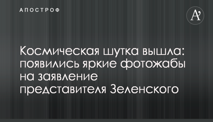 ​В Украине заморозили работу крупного авиаперевозчика: названа причина