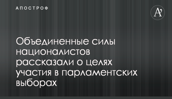 Рабинович рассказал, как консорциум Украины и РФ поможет снизить цену газа для населения