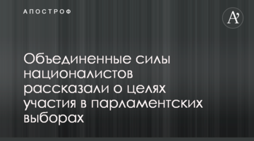 Рабинович рассказал, как консорциум Украины и РФ поможет снизить цену газа для населения