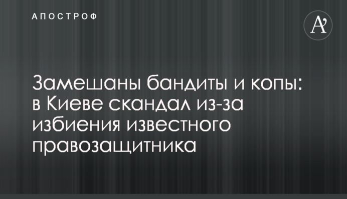 Яценюк высказался о дискредитации проекта 