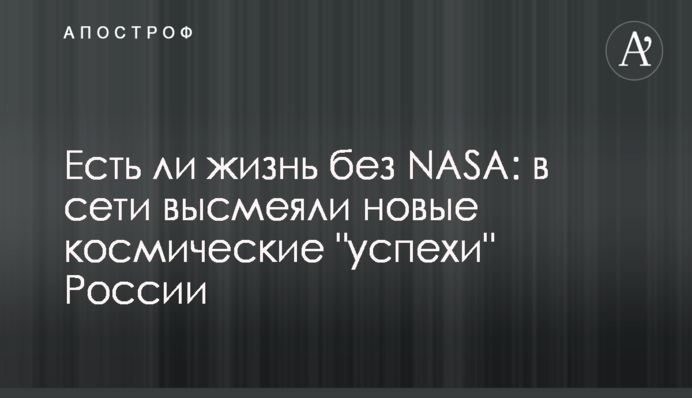 СМИ связали с Медведчуком кандидата в депутаты от партии 