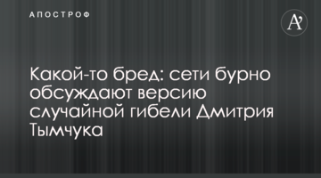 Рабинович призвал Зеленского вмешаться в ситуацию с продлением транзита и украинской ГТС