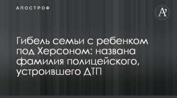Колишній командир "Азова" зареєстрований мажоритарником в Києві