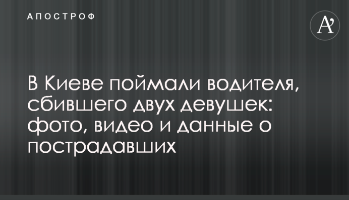 Вбивство дівчинки під Одесою: мати підозрюваного зробила жорстку заяву