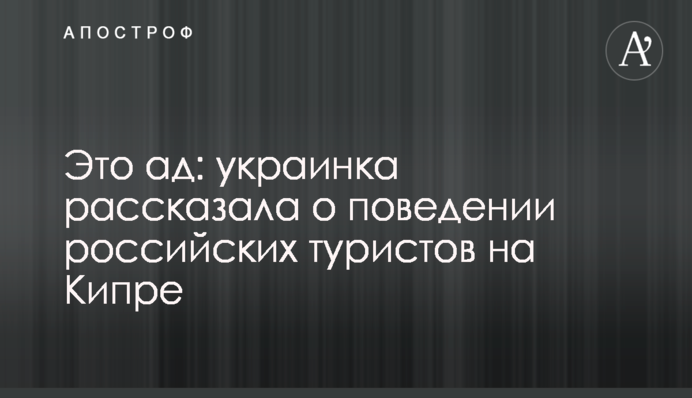 На Гаваях зазнав аварії літак: фото, відео і дані про жертви