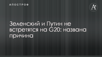 Zelensky and Putin aren’t meeting at G20: reason given