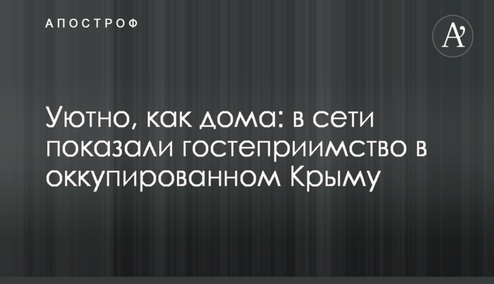 Нафтогаз ответил на наглое предложение Газпрома по транзиту газа через Украину