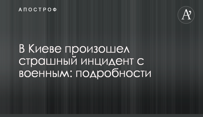 Російських пропагандистів принизили в ПАРЄ: мережу розбурхали фото і відео