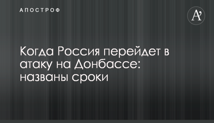 Старая и новая власть продолжают судебную войну против Юрия Бойко и 