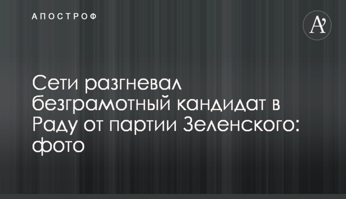 Посол Венгрии встретился с главой ХОГА Светличной