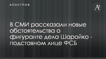 В одесской ячейке "Оппозиционной платформы - За життя" пояснили свой уход из партии