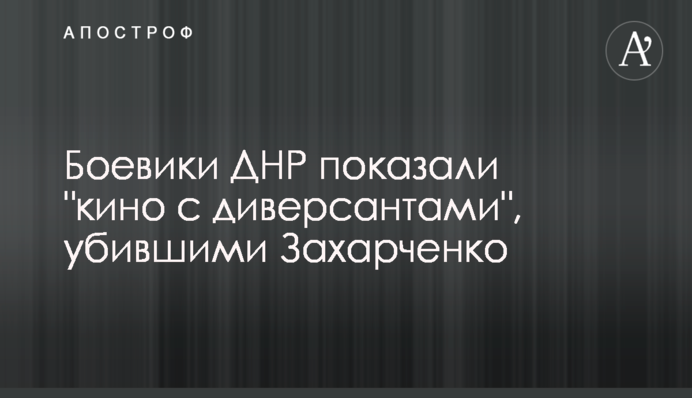 Адвокат Порошенко защищает бывшего депутата, обвиняемого в убийстве - юрист