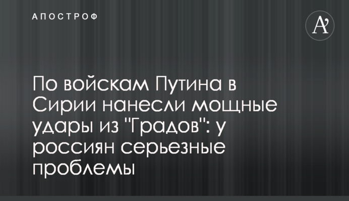 Выполнил работу Зеленского: эксперты оценили выступление Ляшко в ПАСЕ