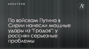Выполнил работу Зеленского: эксперты оценили выступление Ляшко в ПАСЕ