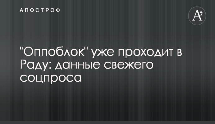 Нардеп Кононенко может пройти в Раду от Киевской области