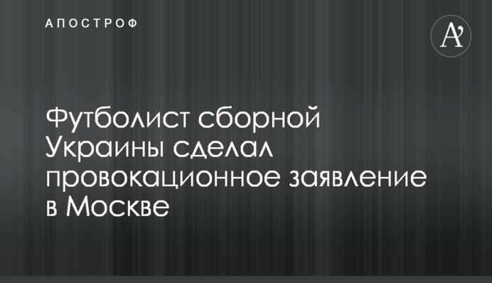 В Украине нарушены основные принципы Конституции: заявление партии 
