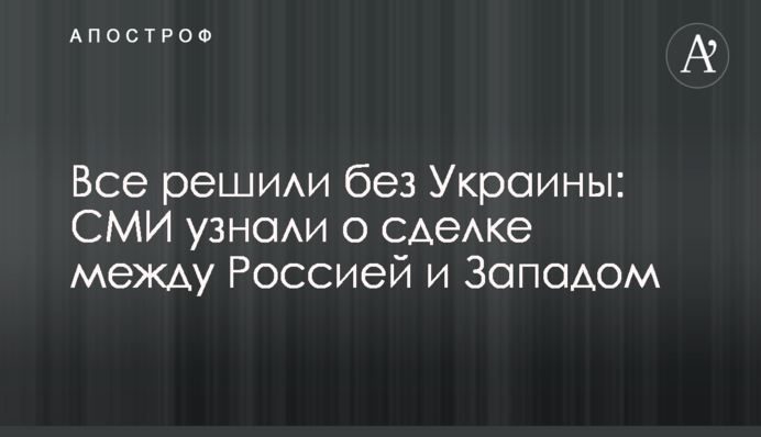 Нардеп Грановский заявил о запущенной против его 