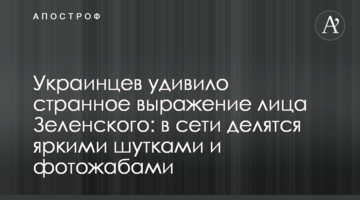 Кандидат от "Слуги народа" заявил о необходимости проведения в Украине полной инвентаризации