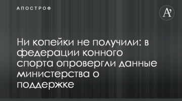 Люди требуют перезагрузки всех ветвей власти: заявление Бойко после визита в Кременчуг