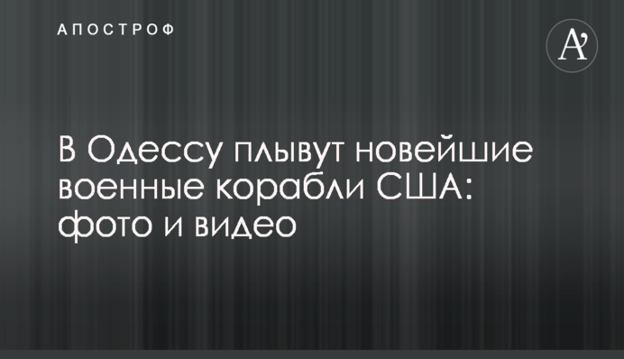 Нардеп Левочкина обсудила с президентом ПАСЕ войну на Донбассе и ситуацию в Украине