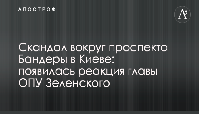 Кто из нас оппозиция: Мураев назначил Бойко место и время дебатов