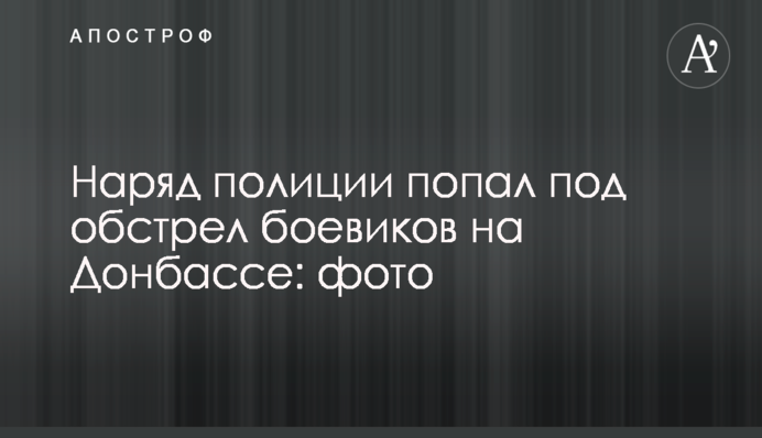 У Яценюка попередили Україну про загрозу скочування в популізм