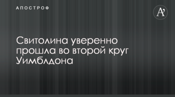 Українки впевнено стартували на Вімблдоні