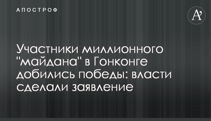 Участники миллионного 