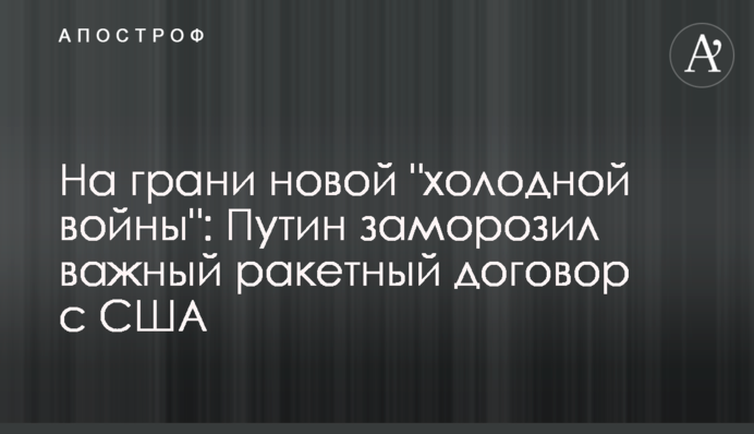 На грани новой 