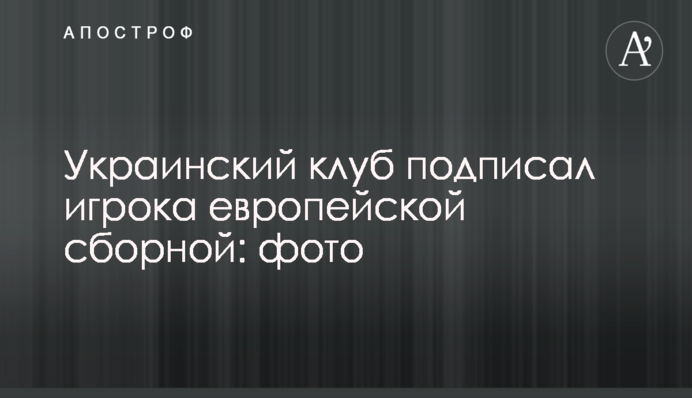 Погибший на российской подлодке капитан оказался родом из Украины: фото