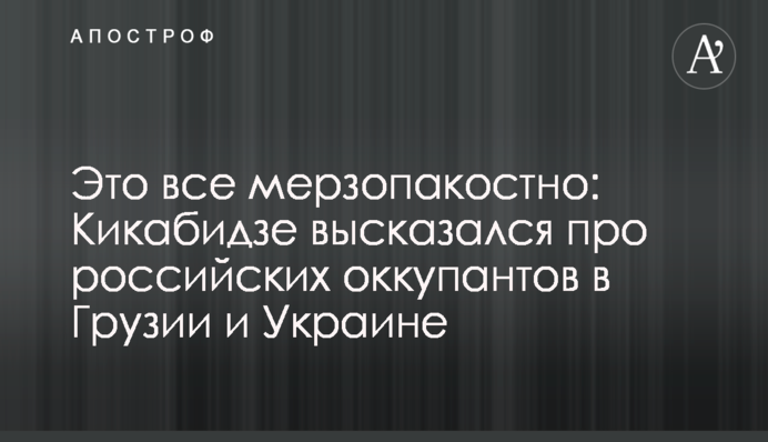 Викрадений податківцями бізнесмен майже місяць провів у полоні на турбазі під Дніпром - ЗМІ