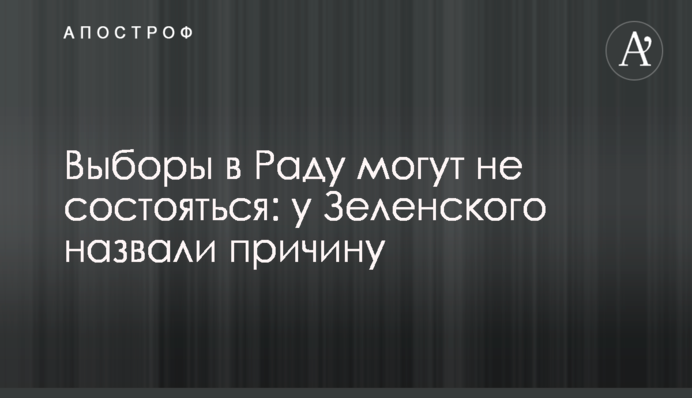 Нардеп Третьяков отчитался за 5 лет работы в Раде