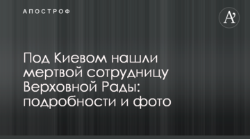 Тимошенко назвала ключові проблеми, які потрібно вирішити новій владі