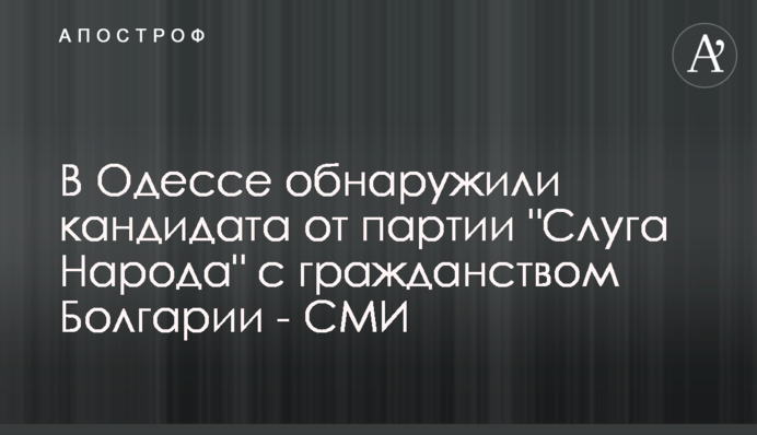 Руслан Плохой из 