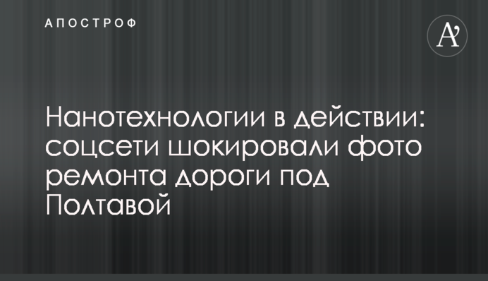 Відомий письменник обурився заявою кандидата від 