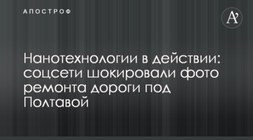 Відомий письменник обурився заявою кандидата від "Слуги народу" про "російський" Крим